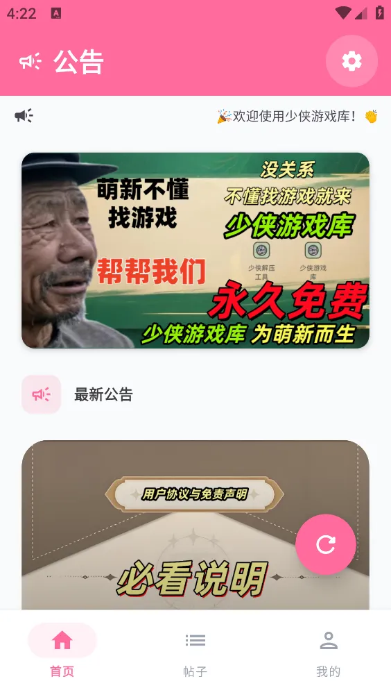 ������Ϸ��v2.1 ��Ѱ��ͼ