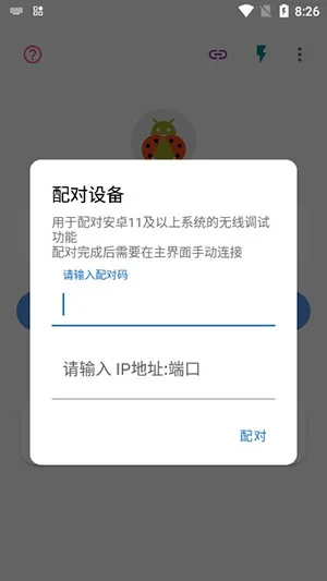 �׿ǳ�����v1.4.0 �ٷ������ͼ