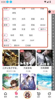 �ֿ�FM�㲥��v3.3.9 ��׿���ͼ