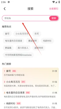 乐可FM广播剧 乐可FM广播剧