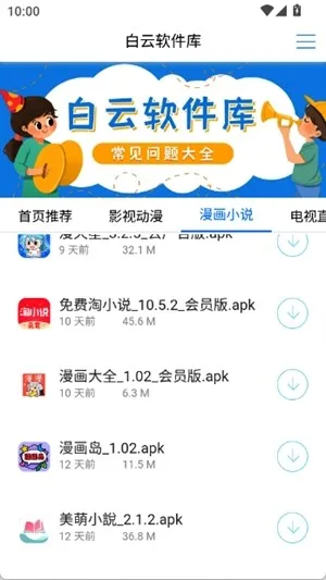 ����������v2.1.0 �ٷ������ͼ