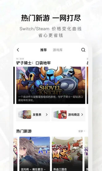 Jump2026�ٷ�����v1.5.2 �ٷ������ͼ