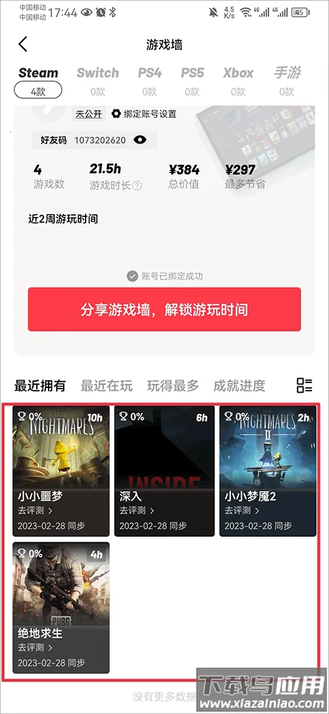 Jump2026�ٷ�����