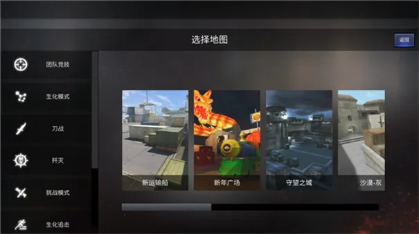 GZ��Խ��������v2.56 �ٷ������ͼ