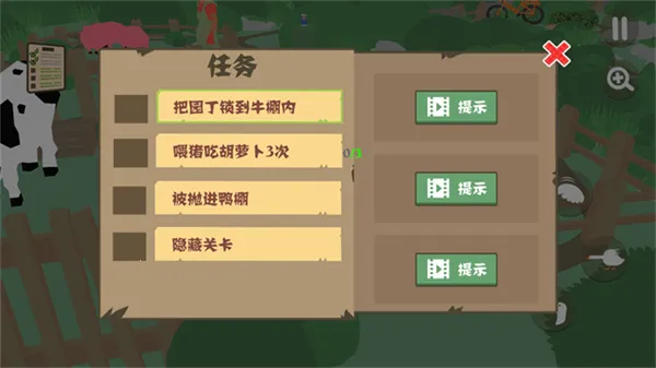 ���ģ����˫��������v1.1.4 �ֻ����ͼ