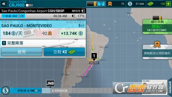 Airline Commander2026���°汾v2.5.1 �ٷ������ͼ