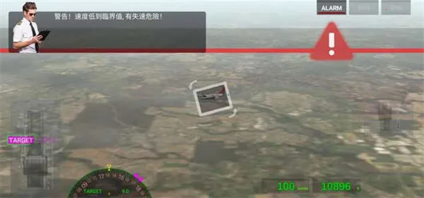 Airline Commander2026最新版本 Airline Commander2026最新版本