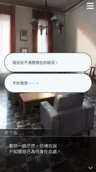 被囚禁的掌心 被囚禁的掌心