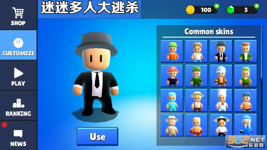 迷迷多人大逃杀 迷迷多人大逃杀