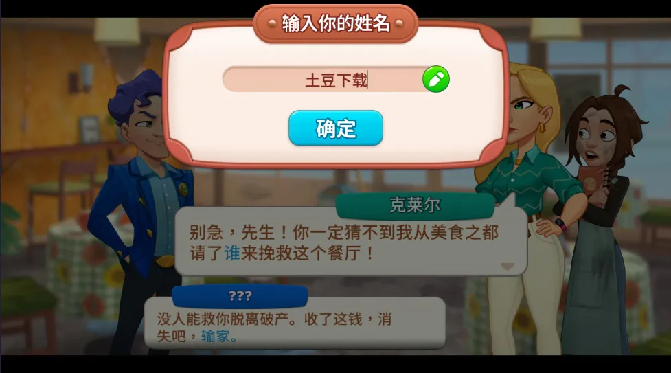 ������v1.37.1 ��׿���ͼ