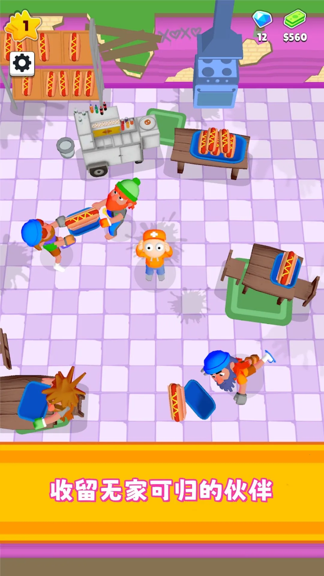 С��Ӫ����v300.1.0 �ٷ������ͼ