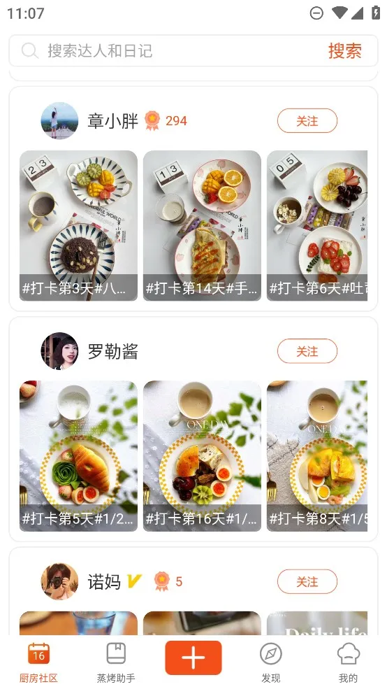 �����ռ�2026���°汾v9.9.9 �ֻ����ͼ