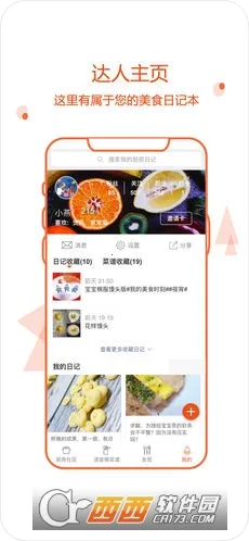 �����ռ�2026���°汾v9.9.9 �ֻ����ͼ