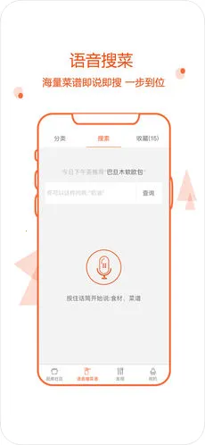 厨房日记2026最新版本 厨房日记2026最新版本