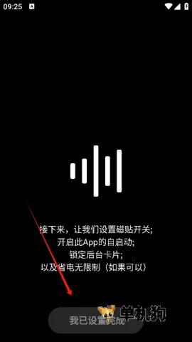 hubersoundx pro��v6.0.1001 - git.version �ٷ������ͼ