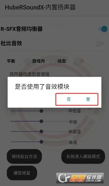 hubersoundx pro��v6.0.1001 - git.version �ٷ������ͼ
