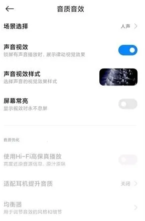 hubersoundx pro版 hubersoundx pro版