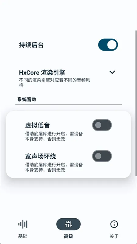hubersoundx pro版 hubersoundx pro版