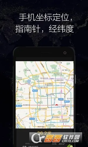 GPSʵʱ����2026���°汾v1.70 �ֻ����ͼ