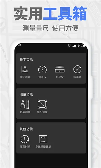 GPSʵʱ����2026���°汾v1.70 �ֻ����ͼ