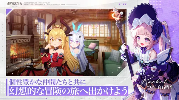 Abyssdiav2.1.6 ��׿���ͼ