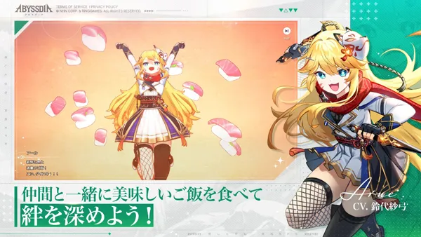 Abyssdiav2.1.6 ��׿���ͼ