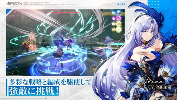 Abyssdiav2.1.6 ��׿���ͼ