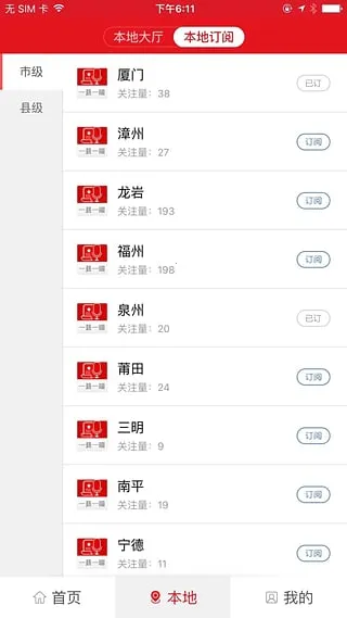 �¸���v8.2.0 ��Ѱ��ͼ