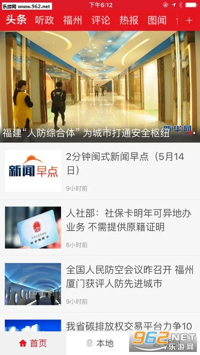 �¸���v8.2.0 ��Ѱ��ͼ