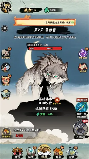 а�޾��ǿ�����v1.0 �ٷ������ͼ