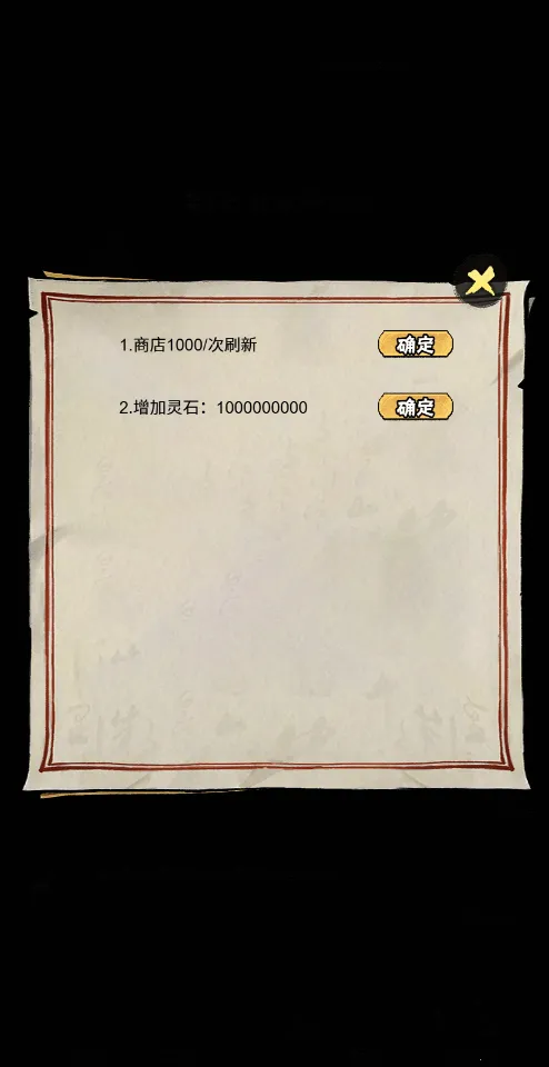 а�޾��ǿ�����v1.0 �ٷ������ͼ