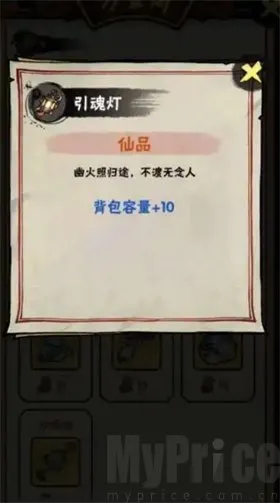 邪修就是快下载 邪修就是快下载