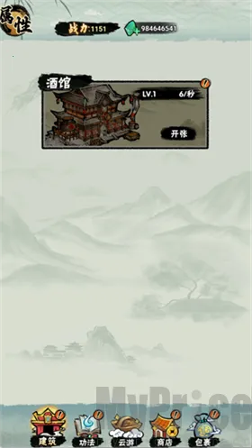 邪修就是快下载 邪修就是快下载