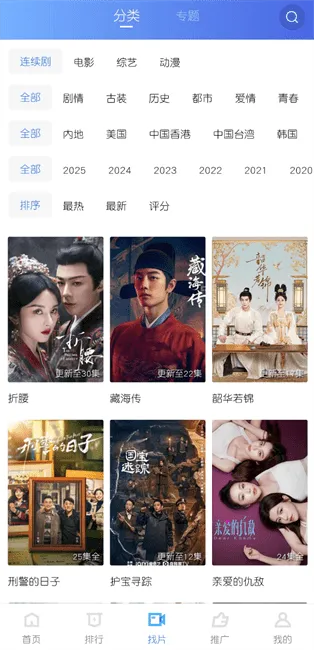 �ֲ���Ƶ4.0.5�汾v2.484 �ٷ������ͼ