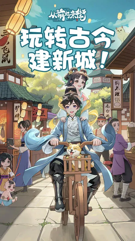 ��ǰ������v2.5 �ٷ������ͼ