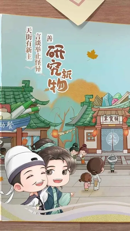 ��ǰ������v2.5 �ٷ������ͼ