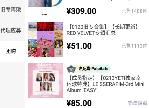 yetimall安卓直接下载 yetimall安卓直接下载