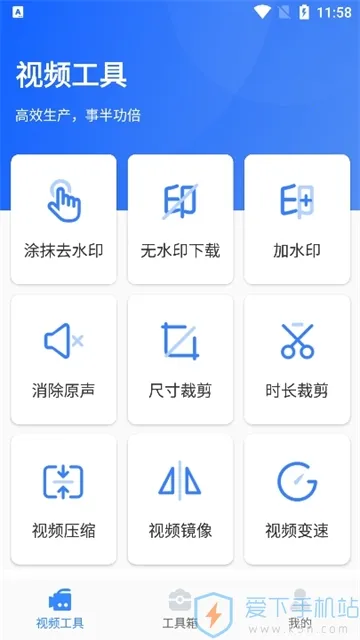 自媒体工具箱下载 自媒体工具箱下载