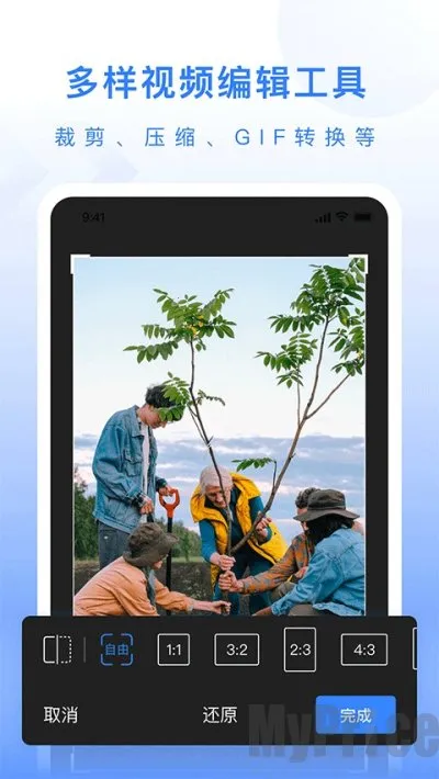 自媒体工具箱下载 自媒体工具箱下载