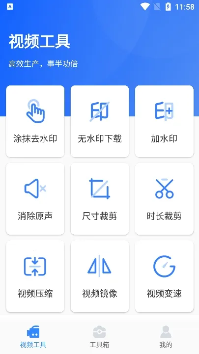 ��ý�幤��������v1.0.3 �ٷ������ͼ