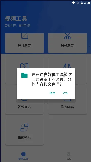 ��ý�幤��������v1.0.3 �ٷ������ͼ