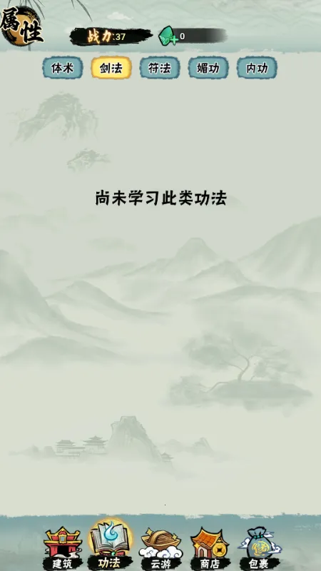 а�޾��ǿ��ƽ��v1.0 ��Ѱ��ͼ