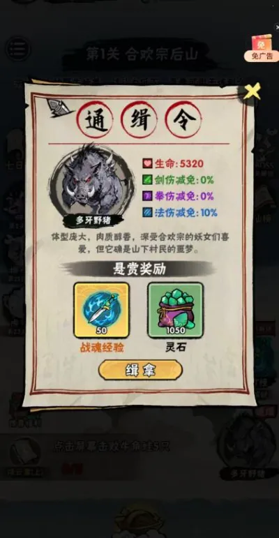 а�޾��ǿ��ƽ��v1.0 ��Ѱ��ͼ