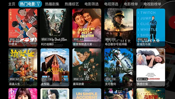 Ӱ�Ӳ�TVv6.1.8 �ٷ������ͼ