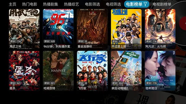 Ӱ�Ӳ�TVv6.1.8 �ٷ������ͼ