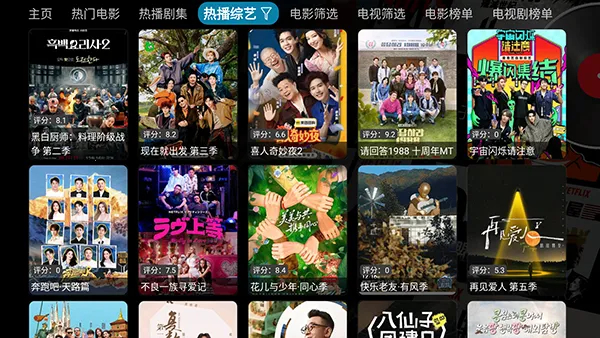 Ӱ�Ӳ�TVv6.1.8 �ٷ������ͼ