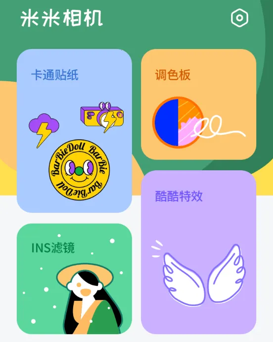 ���������׿���ֻ���