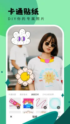 ���������׿���ֻ���v1.0.0.101 �ٷ������ͼ