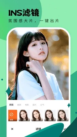 ���������׿���ֻ���v1.0.0.101 �ٷ������ͼ