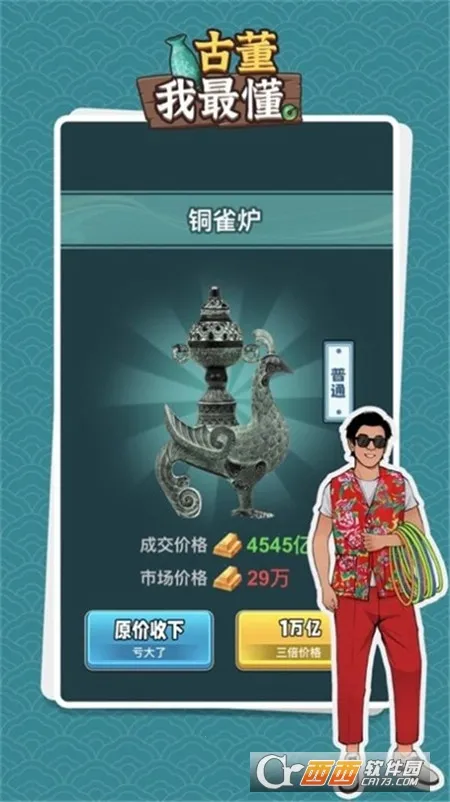 �Ŷ������Ϸv1.0.2 ��Ѱ��ͼ